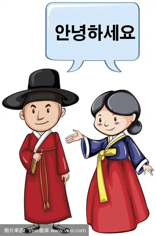 两个韩国人互相问候
