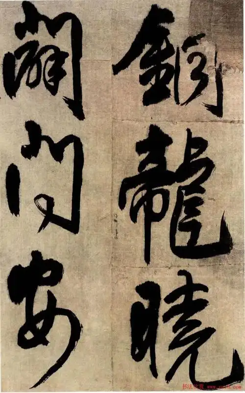 王铎60岁时整的行书七律铜龙晓书法册页