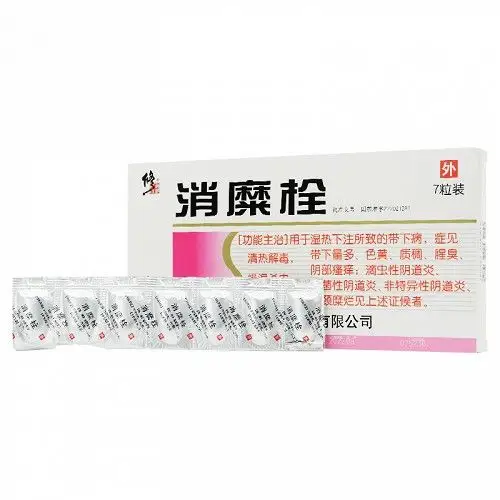 修正 消糜栓 3g*7粒(rx)