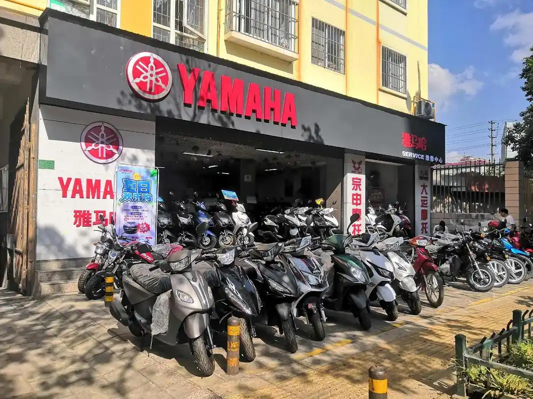 楚雄市团结路(yamaha)雅马哈专卖店雅马哈摩托车以到店 - 抖音
