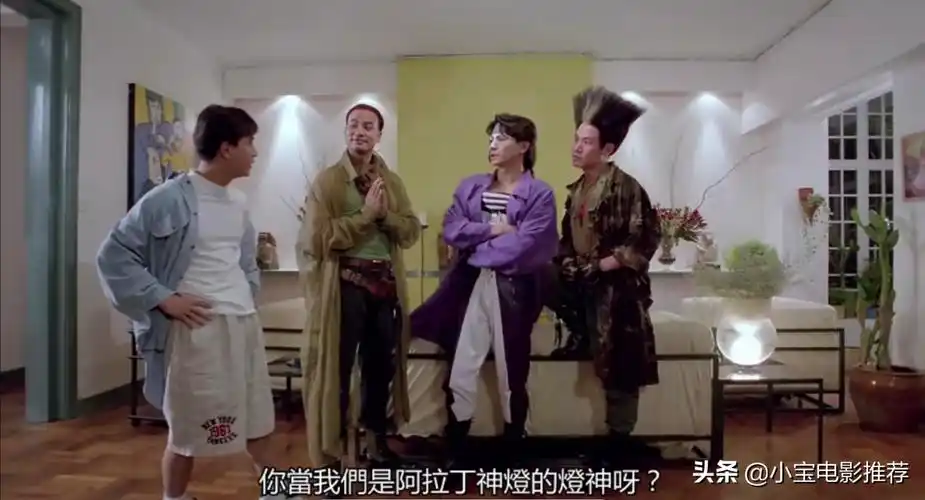 超级学校霸王粤语(超级学校霸王)