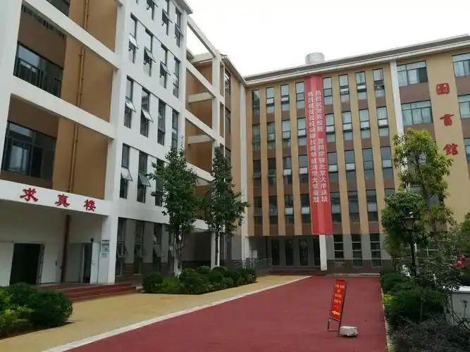 全国高考试题评价会在云南衡水实验中学顺利召开