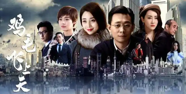 鸡毛飞上天陈江河被绑架杨雪阮文雄结婚最新分集剧情介绍图