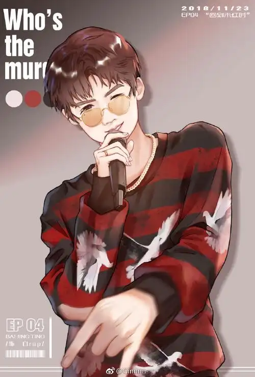 白敬亭平凡的荣耀