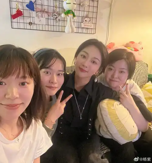 杨紫晒与姐妹聚会照