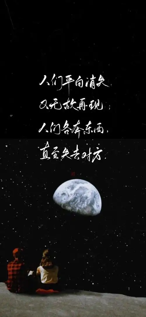 手写治愈系文字高清手机壁纸