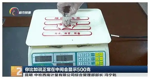 "斤"我们用了好几千年,为什么同国际接轨后就恰恰等于500克?