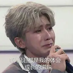 你吃鸡像蔡徐坤表情包 - 你吃鸡像蔡徐坤微信表情包 - 你吃鸡像蔡徐坤