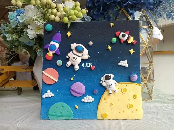 丙烯超轻粘土手工画宇航员星空主题