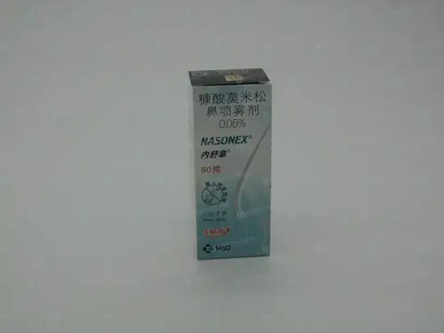 糠酸莫米松鼻喷雾剂(内舒拿)