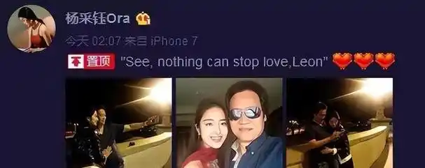 杨采钰:撬刘亦菲背后的男人,认爱大30岁金主,她究竟在追求什么