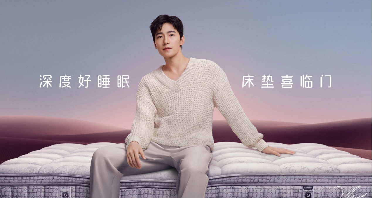 喜临门2021:营收77.72亿,净利5.59亿,每10股派2.