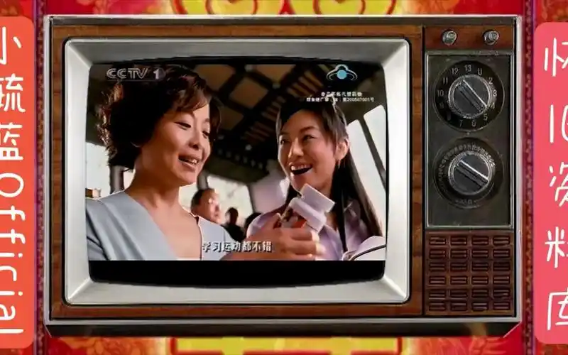 【录像带】cctv1《新闻30》ed 广告 《今日说法》op(2005.8.15)