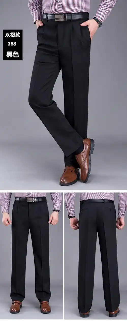 60新秋冬男士西裤厚款高腰宽松双褶西装裤中年男式商务正装单褶西裤