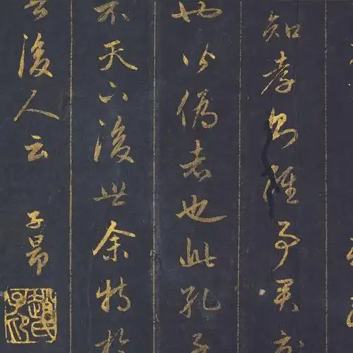 赵孟頫府行书泥金孝经高清绢本微喷绘书法练字帖临摹学习经书范本