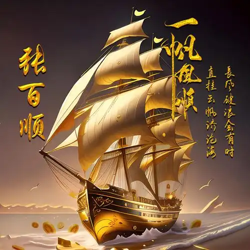 90抖音直播微信个性签名姓氏汽车头像定制psd源文件模板设计素材069