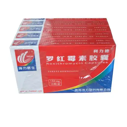 罗红霉素胶囊