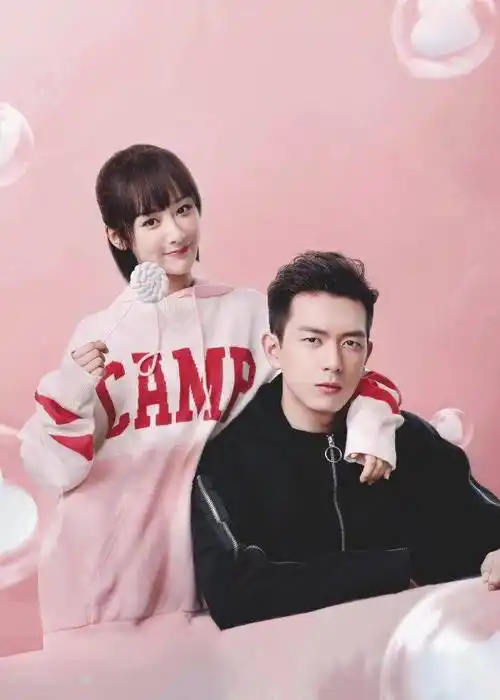 杨紫李现的亲爱的,热爱的