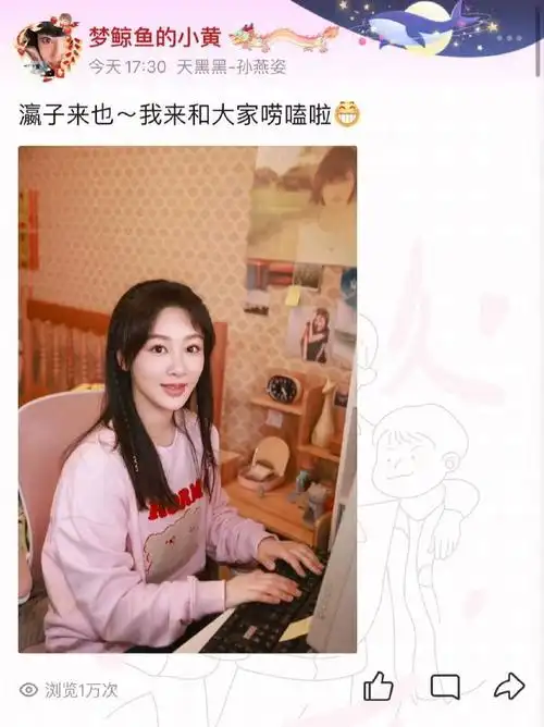 什么叫把剧内的人物带到现实世界,我们杨紫不仅仅在戏内完美诠释了
