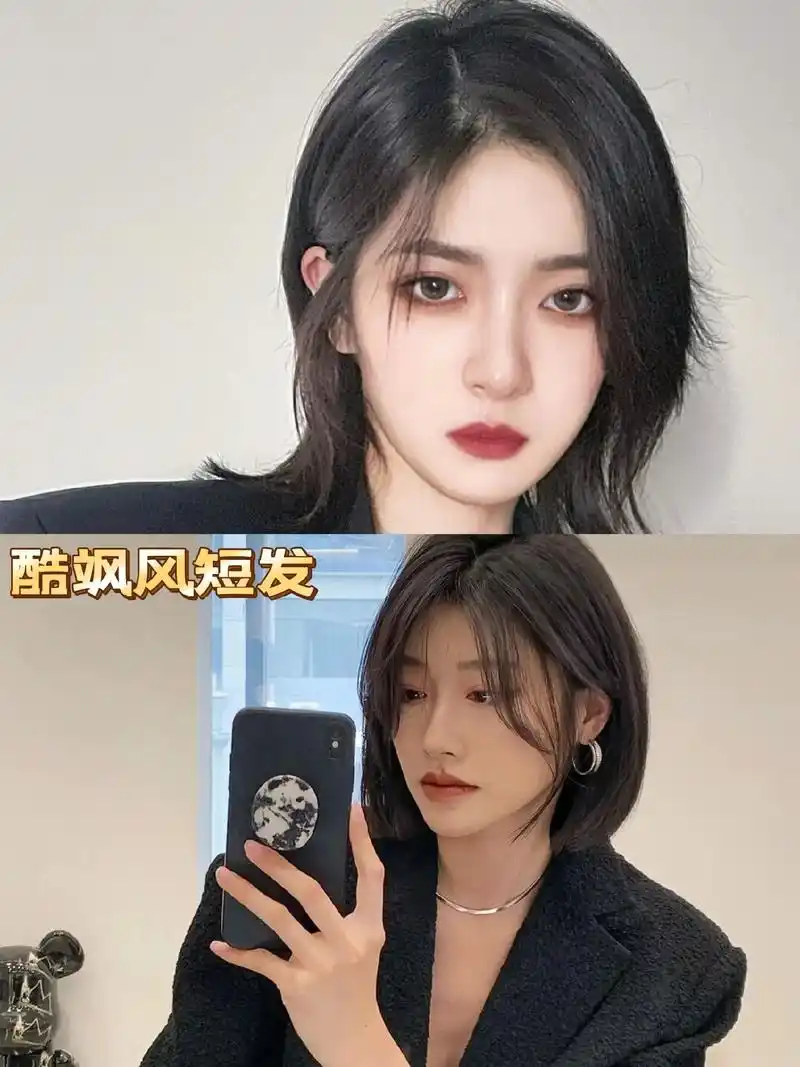 喜欢甜酷风的飒姐欣赏