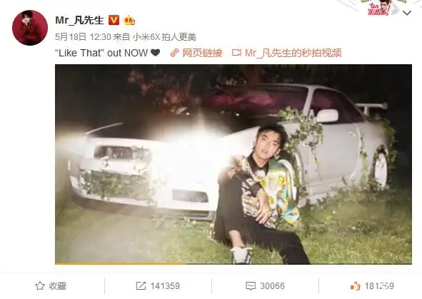吴亦凡与维密超模开泳池party《like that》登美国双榜超90小时