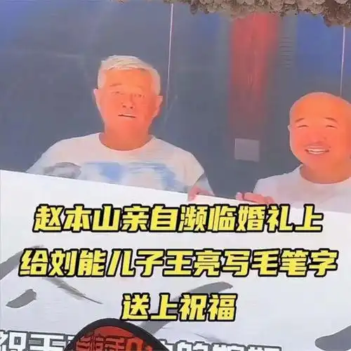 例如,像任达华和韩红等人.