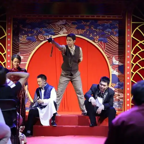 开心麻花捞金晚宴沉浸式喜剧