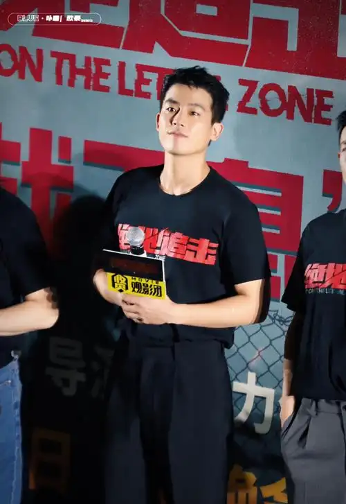 欧豪唱军歌好帅##绝地追击北京首映礼