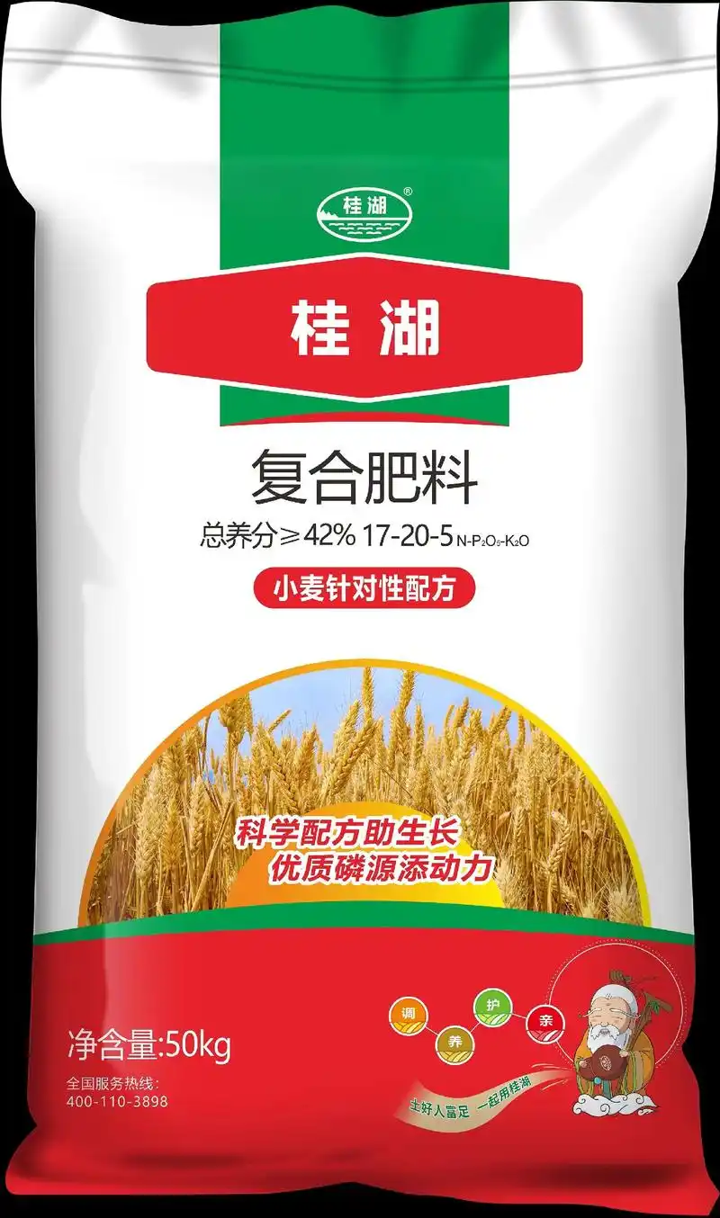 最火歌曲罗刹海市,最牛复合肥——桂湖复合肥#抖音助农 #值得 - 抖音