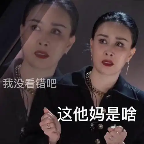 奥特|那英|表情包_新浪新闻