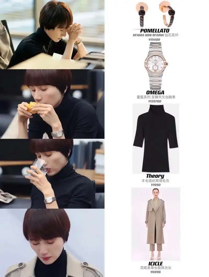 【玫瑰之战】袁泉5-10集职场穿搭.热播【玫瑰之战】真的让人 - 抖音