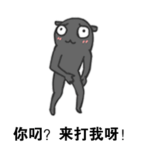 100个搞笑又好玩的表情包