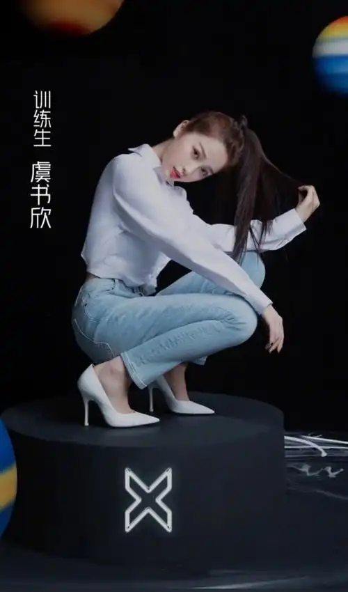 虞书欣获得第一名的好成绩被质疑到底是靠什么