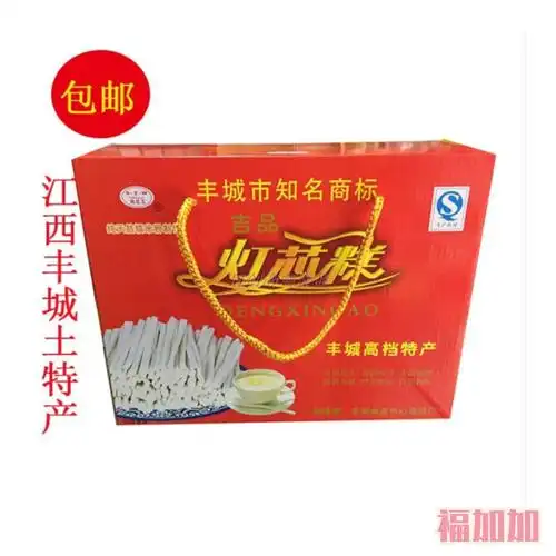 江西丰城尚庄特产灯芯糕白芝麻片黑芝麻片传手工糕点礼盒装-阿里巴巴