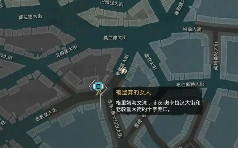 沉没之城来自奥克蒙特的信位置大全