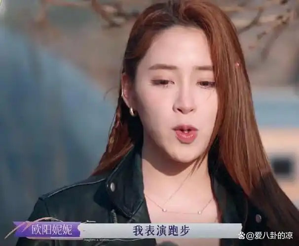 欧阳妮妮当面拆穿妈妈二胎想生儿子不是真性情是嫉妒欧阳娜娜