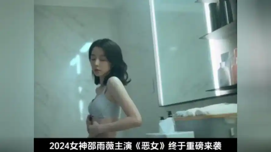 (恶女)这部电视剧太精彩了