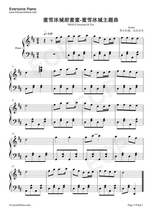 蜜雪冰城甜蜜蜜钢琴谱-stephen foster1