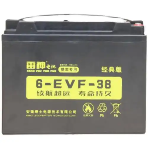 理士电池6-evf-38大容量动力电瓶电三轮车摩托车汽车快递车 黑色