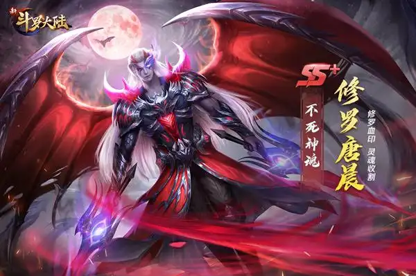 新斗罗大陆ss唐晨暗器选择-修罗唐晨带什么暗器