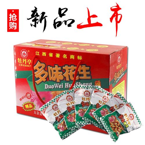 江西赣南特产大余牡丹亭多味花生62克*15袋礼盒 香酥甜品零食小吃