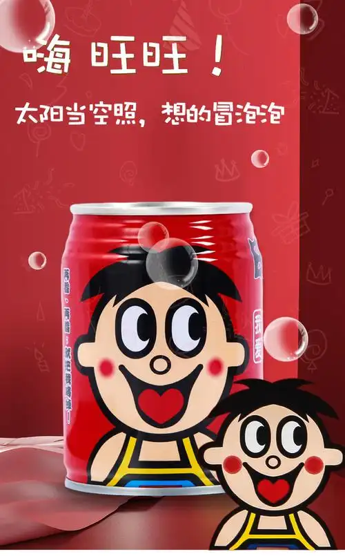 旺仔牛奶整箱罐装245ml15大小铁罐20旺旺原味特浓儿童饮料礼盒旺仔