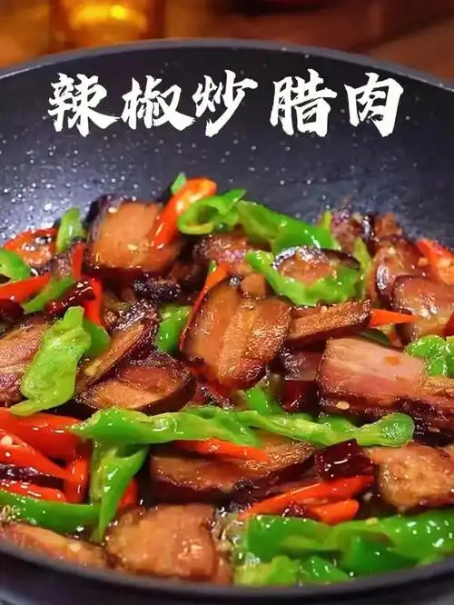 零难度5分钟炒腊肉超下饭绝了75
