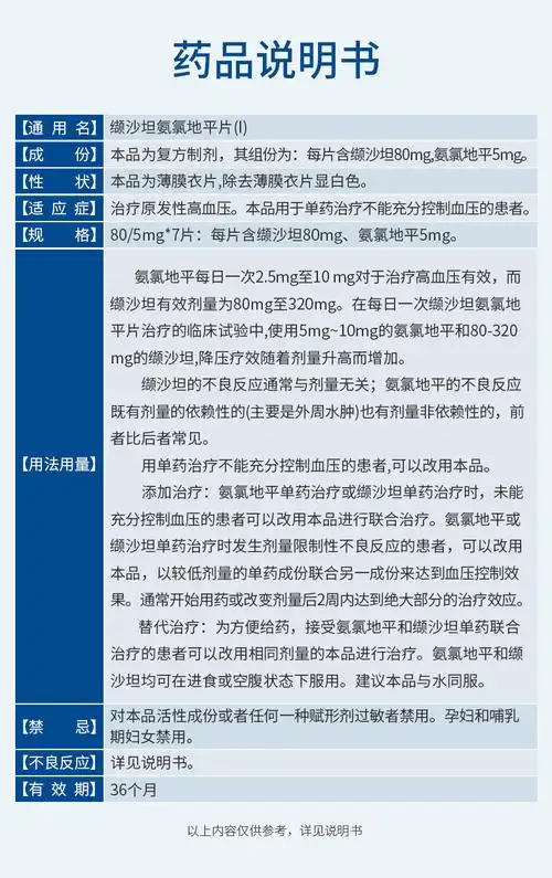 0kg店铺:林和药业大药房旗舰店商品编号:10034213028668商品名称:倍