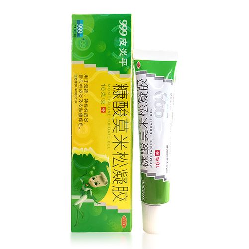 皮炎三九平糠酸莫米凝胶10g湿疹神经性皮肤过敏抗菌消炎