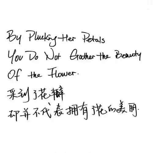 手写英文_文字图片_我要个性网