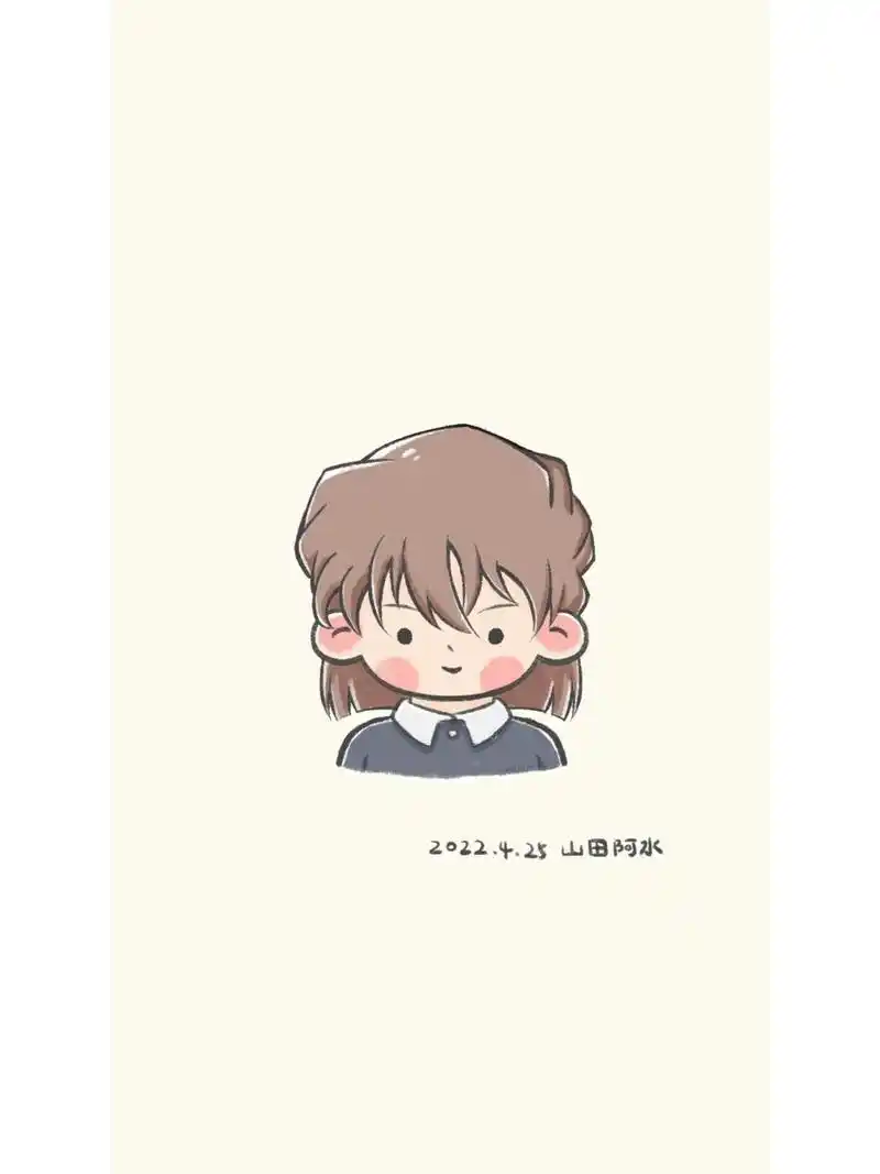 【每日一画|简笔画|灰原哀|附过程】 灰原哀来啦