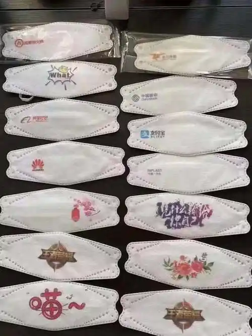 kf94口罩企业logo创意印花商务礼品广告图案kn95一次性口罩定制