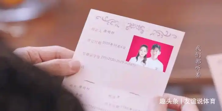 娱乐圈又出新鲜事了,张翰首度晒结婚证,网友:原来是她啊!