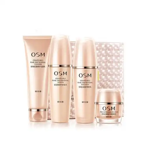 正品欧诗漫珍珠肌源至臻修护礼盒套装保湿滋润抗皱紧致护肤品特价
